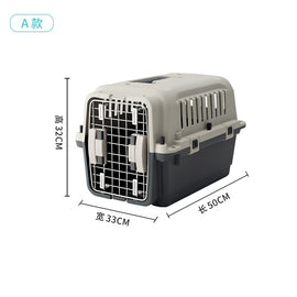 Pet Air Box Flight Transport Box Travel Carrier